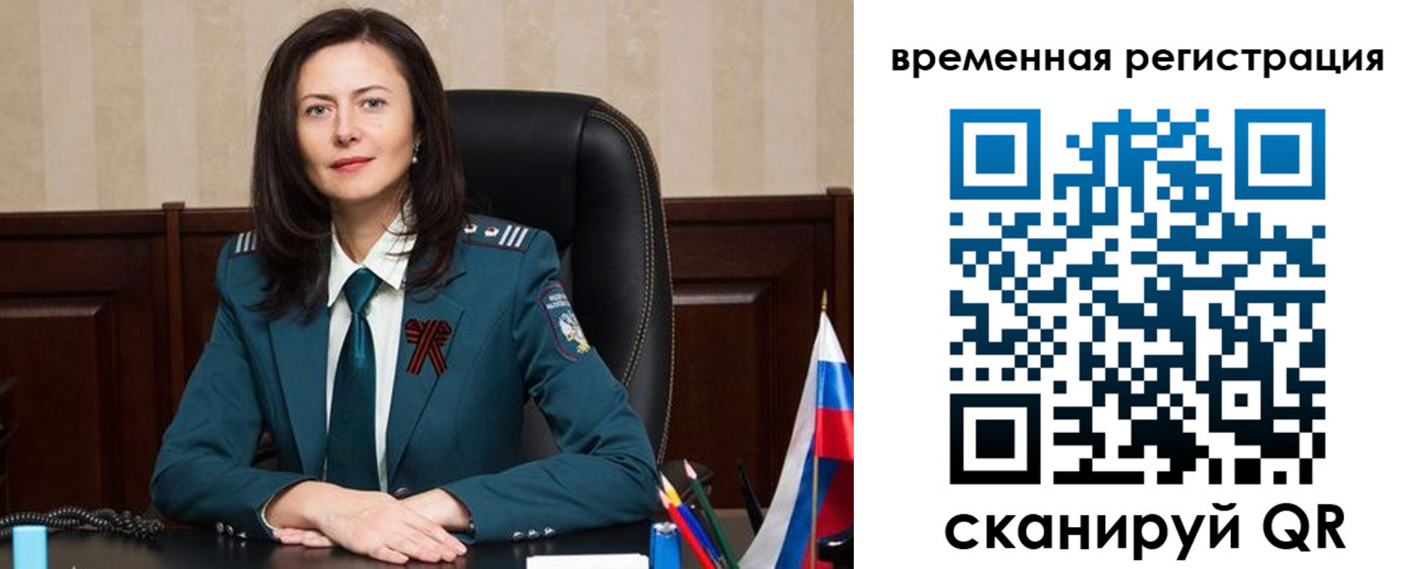 прописка ребенка в Заозёрном