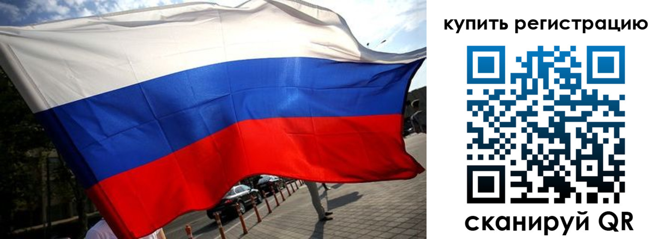 прописка поиск в Заозёрном