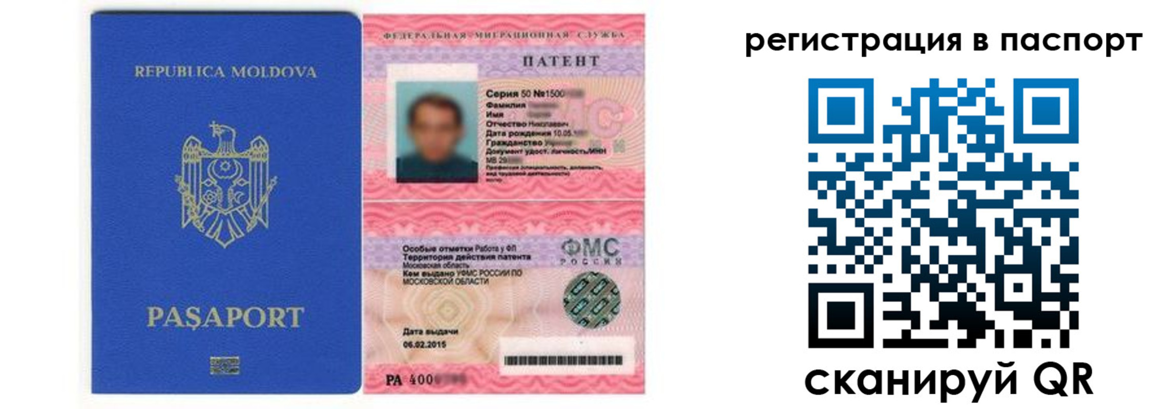 прописка для кредита в Заозёрном